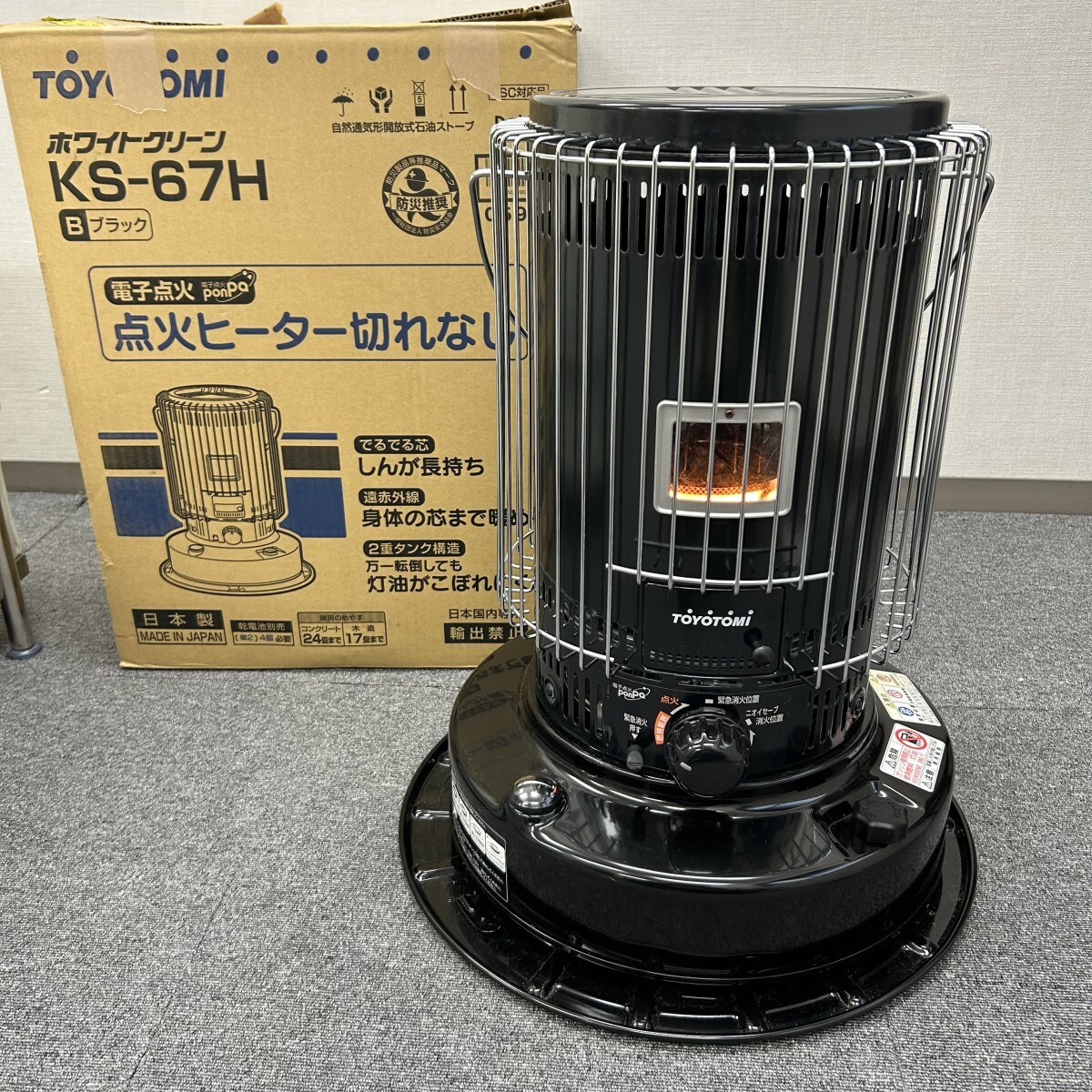 極美品! 2023年製 TOYOTOMI トヨトミ KS-67H ブラック 石油ストーブ 自然通気形 開放式 暖房器具 木造17畳拍卖