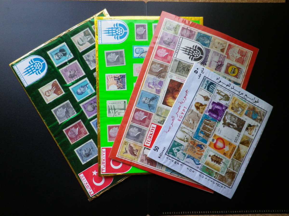 ●エジプト トルコ 外国切手 記念切手 使用済み 4セット拍卖