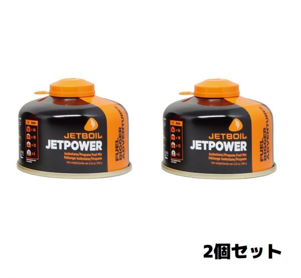 【2個セット】★新品★ジェットボイル ガスカートリッジ JETPOWER100g 1824332 登山 ハイキング トレッキング キャンプ ジェットボイル専用拍卖
