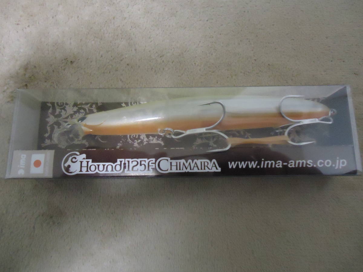 アイマ ハウンド 125Fキマイラ(チャートバックパール) 未開封品拍卖