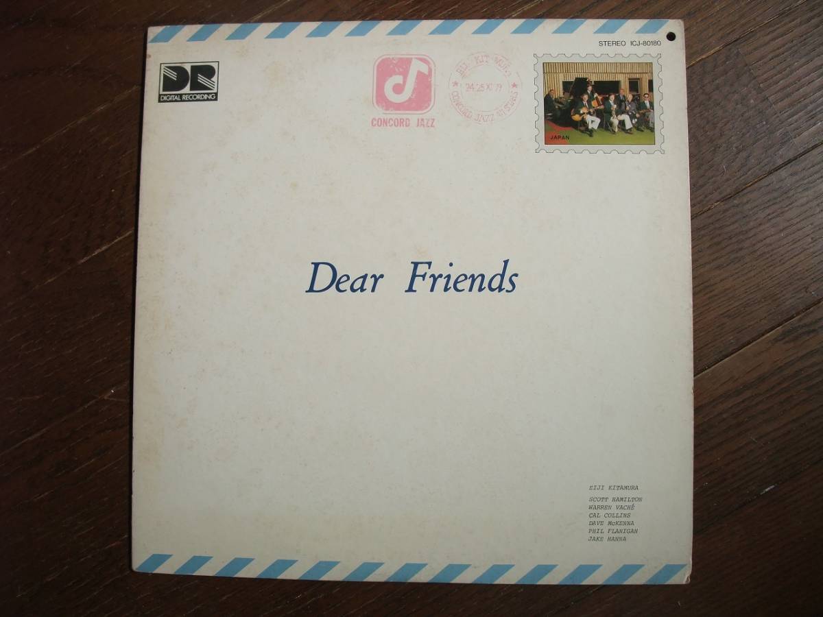 LP☆ Dear Friends 北村英治 ☆見本盤拍卖