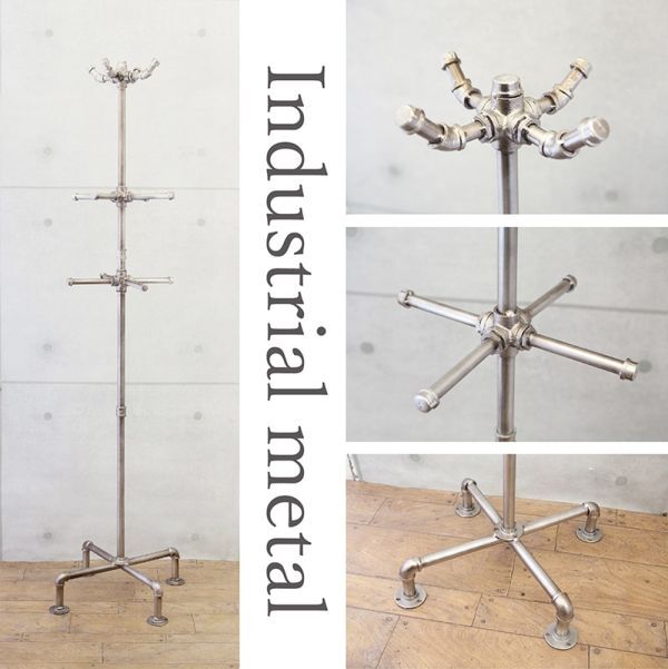 インダストリアルメタル コートスタンド コート掛け 高さ約182cm スタイリッシュ デザイン性 インテリア 飾り拍卖