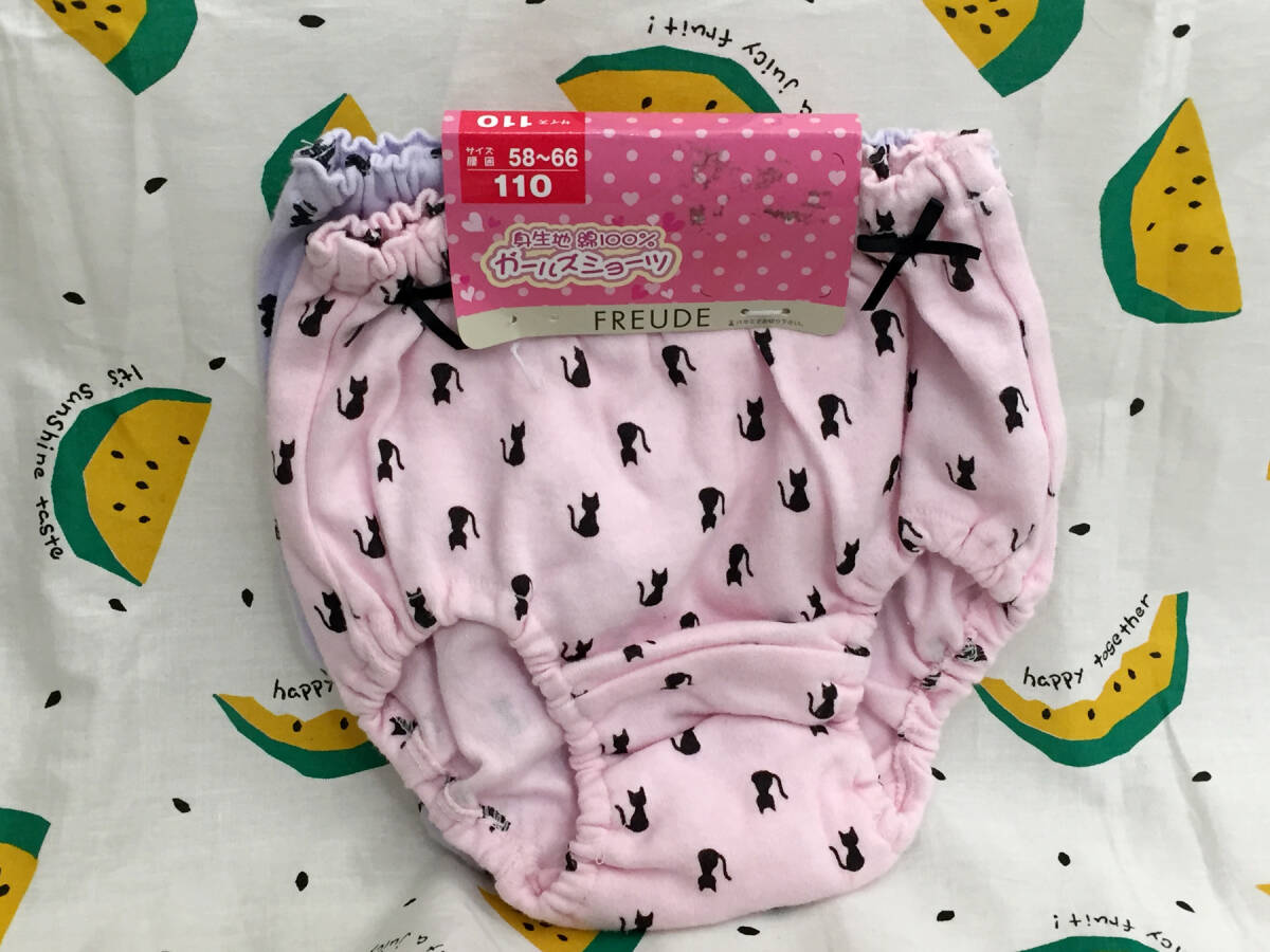 *。o♪新品未使用品【FREUDEフロィデ】 猫・プードル柄 キッズショーツ2枚セット*110拍卖