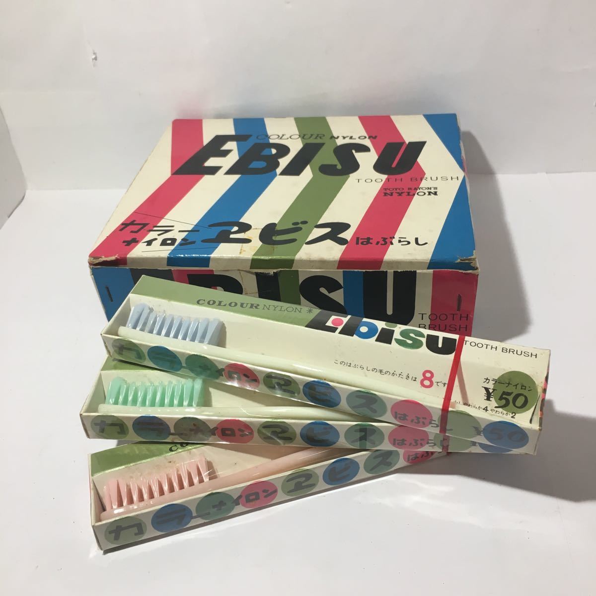 Y2053 【アンティーク】 エビス 歯ブラシ拍卖