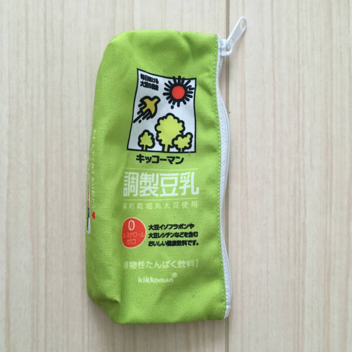 調製豆乳 キッコーマン豆乳 豆乳ミニポーチ 豆乳 ミニポーチ拍卖