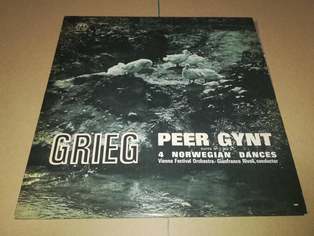 L1352◆LP / リヴォリ / グリーク:ペール・ギュント / ウィーン音楽祭管弦楽団拍卖