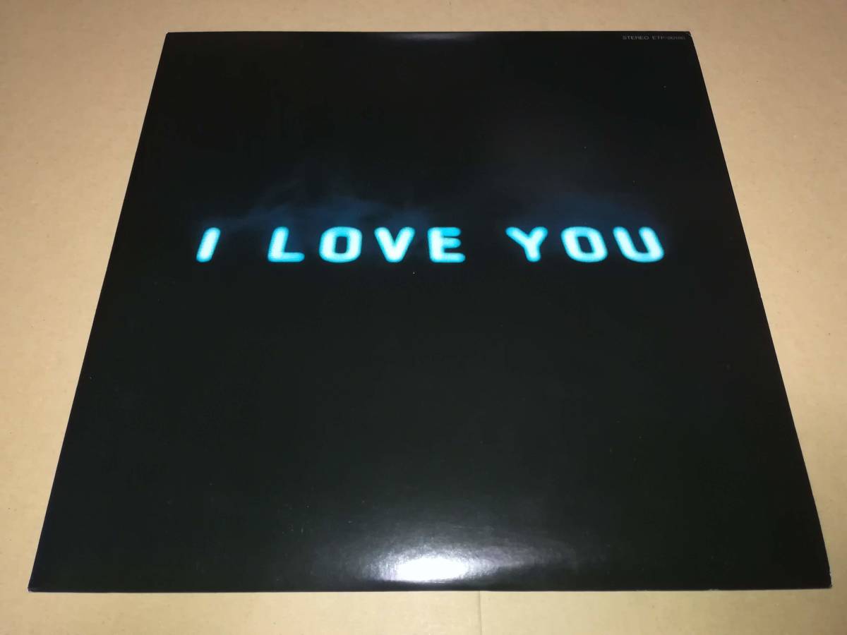 L1396◆LP / オフコース / I LOVE YOU拍卖