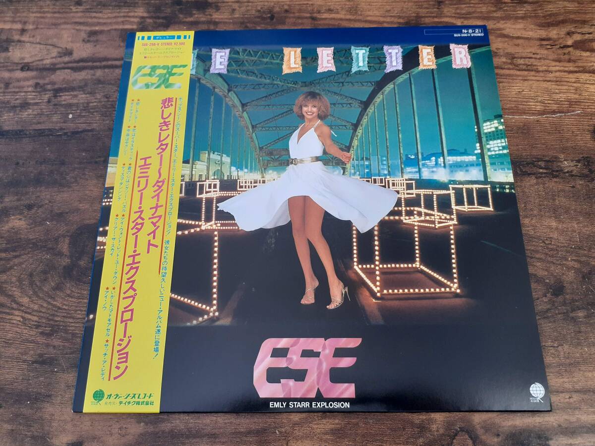 L5568◆LP / エミリー・スター・エクスプロージョン / 悲しきレター ~ ダイナマイト / ESE (Emly Starr Explosion)_/ The Lette拍卖