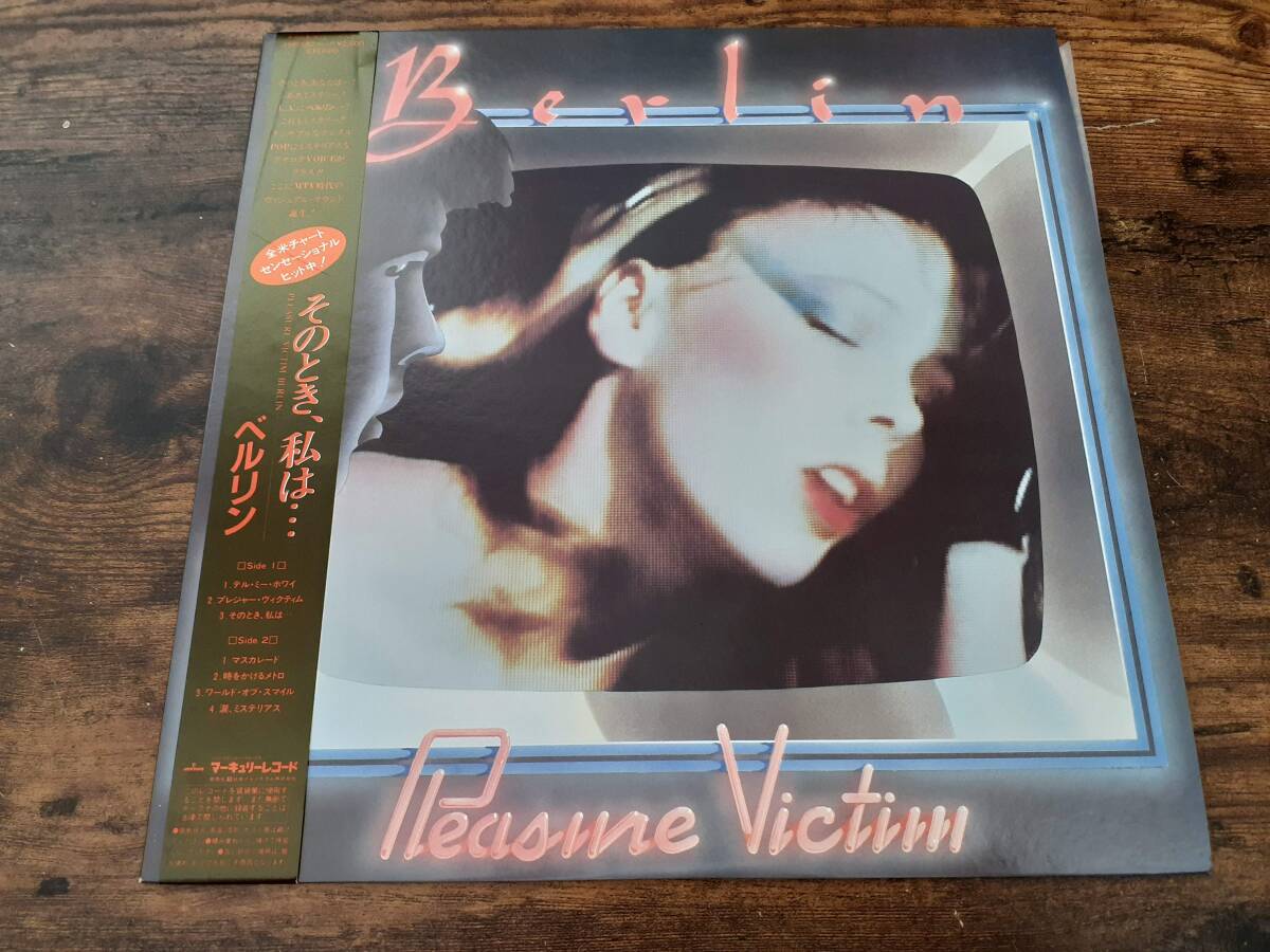 L5580◆LP / ベルリン Berlin / そのとき、私は・・・ Pleasure Victim拍卖