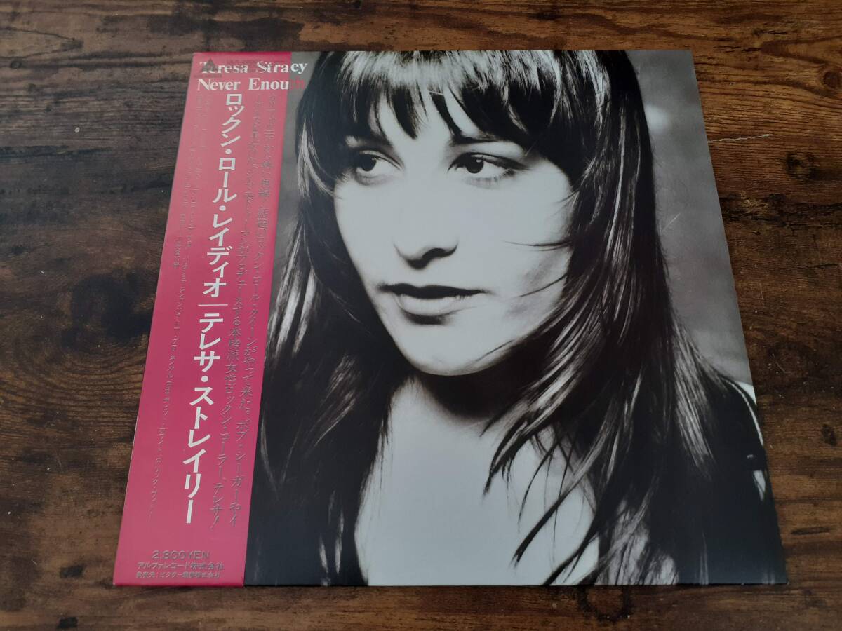L5587◆LP / テレサ・ストレイリー Teresa Straley / ロックン・ロール・レイディオ Never Enough拍卖