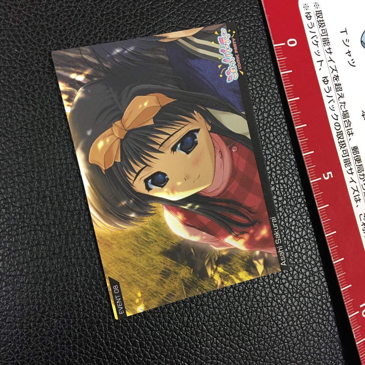 こみっくパーティー トレカ 08 3月5日出品拍卖