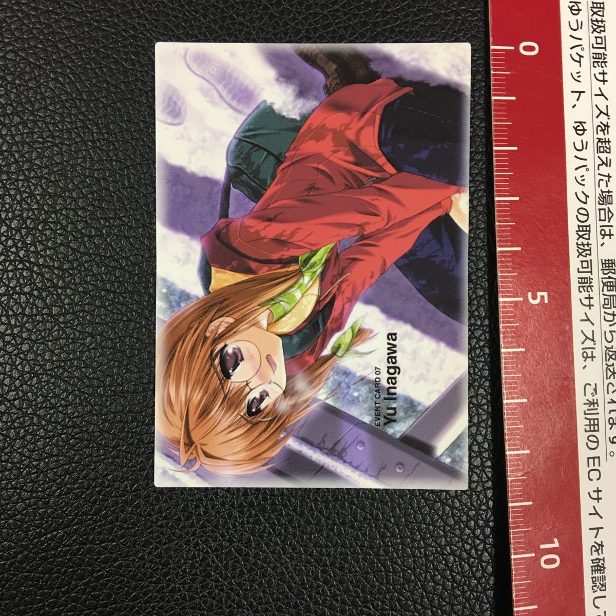 こみっくパーティー トレカ イナガワ 3月5日出品拍卖