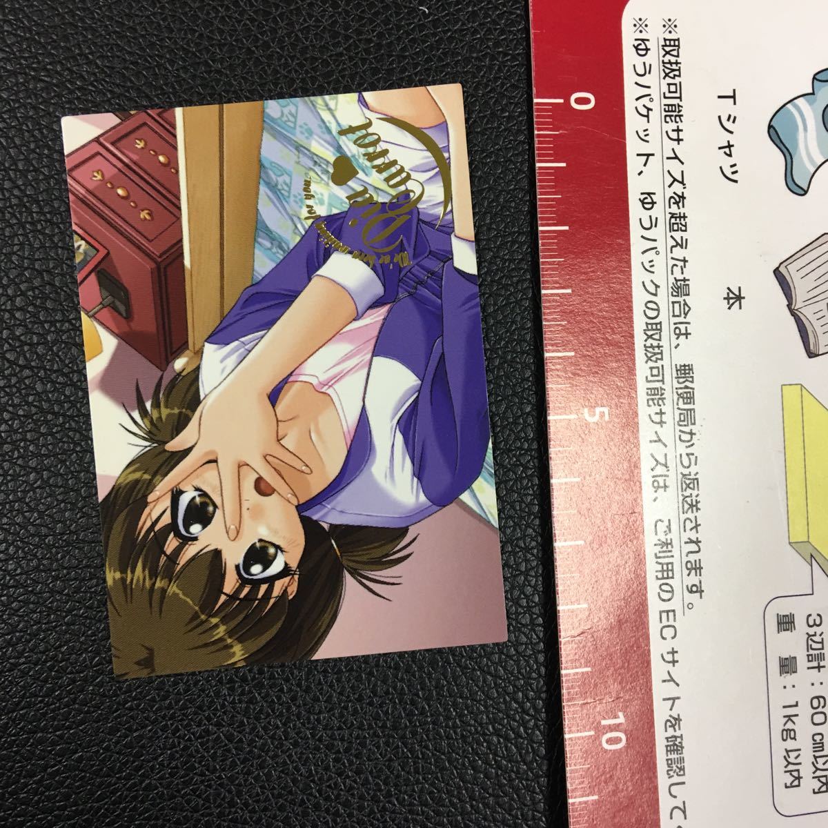 キャロットへようこそ2 トレカ 016 3月5日出品拍卖