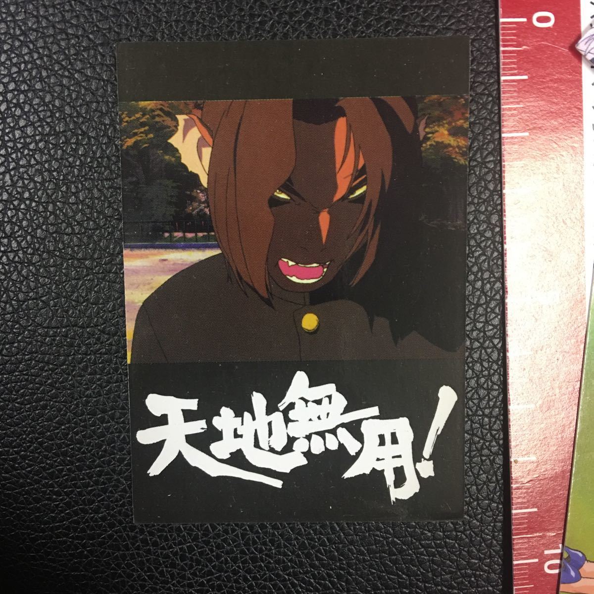 天地無用 トレカ CM13 3月12日出品拍卖