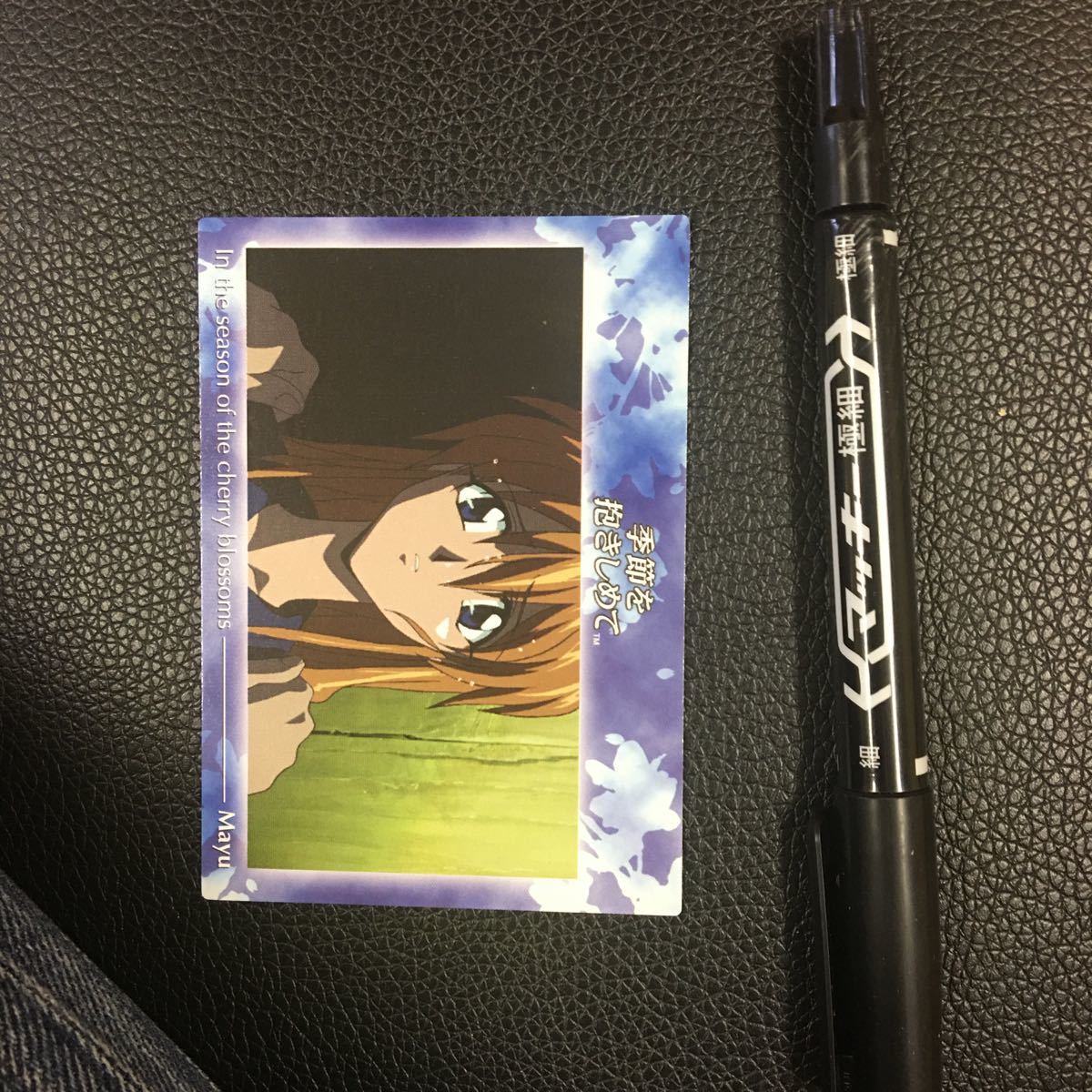 季節を抱きしめて トレカ 41 3月16日出品拍卖