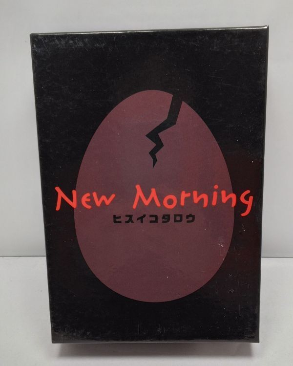 CD★ひすいこうたろう NEW Morning 人生の歩き方 12枚組 専用外函付き拍卖