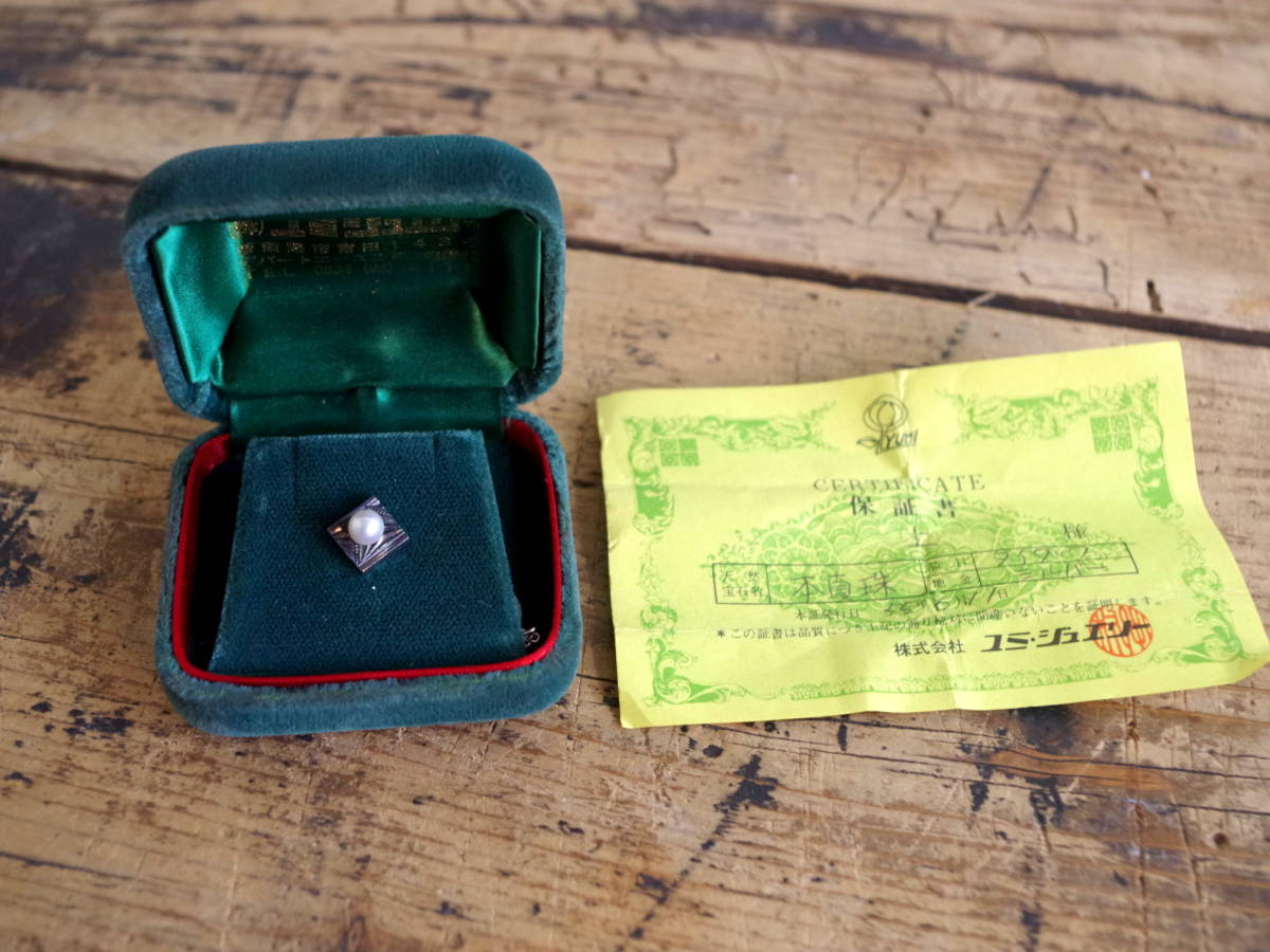 本真珠 保証書付き タイタック 台座シルバー / 銀 アクセサリー パール 宝石拍卖