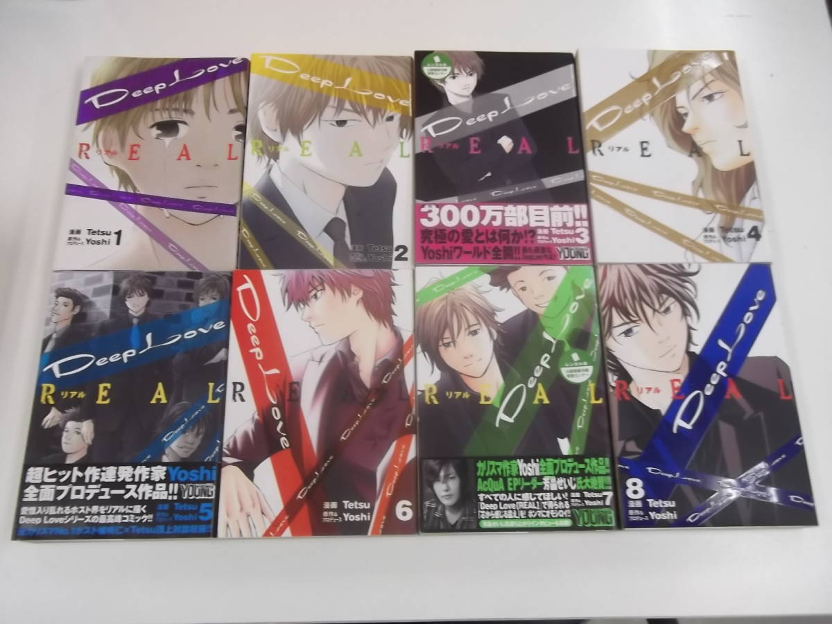 72-00200 - ディープラブ リアル 1~13巻セット 未完 漫画 Testsu(講談社) レンタル落ち シミ有 一部折り目・潰れ・開き癖有 60サイズ拍卖