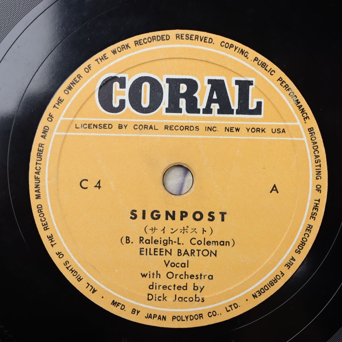 SC02/SP盤/エイリーン・バートン/「サインポスト/ジェシー・ジェームス」/C4/カード付拍卖