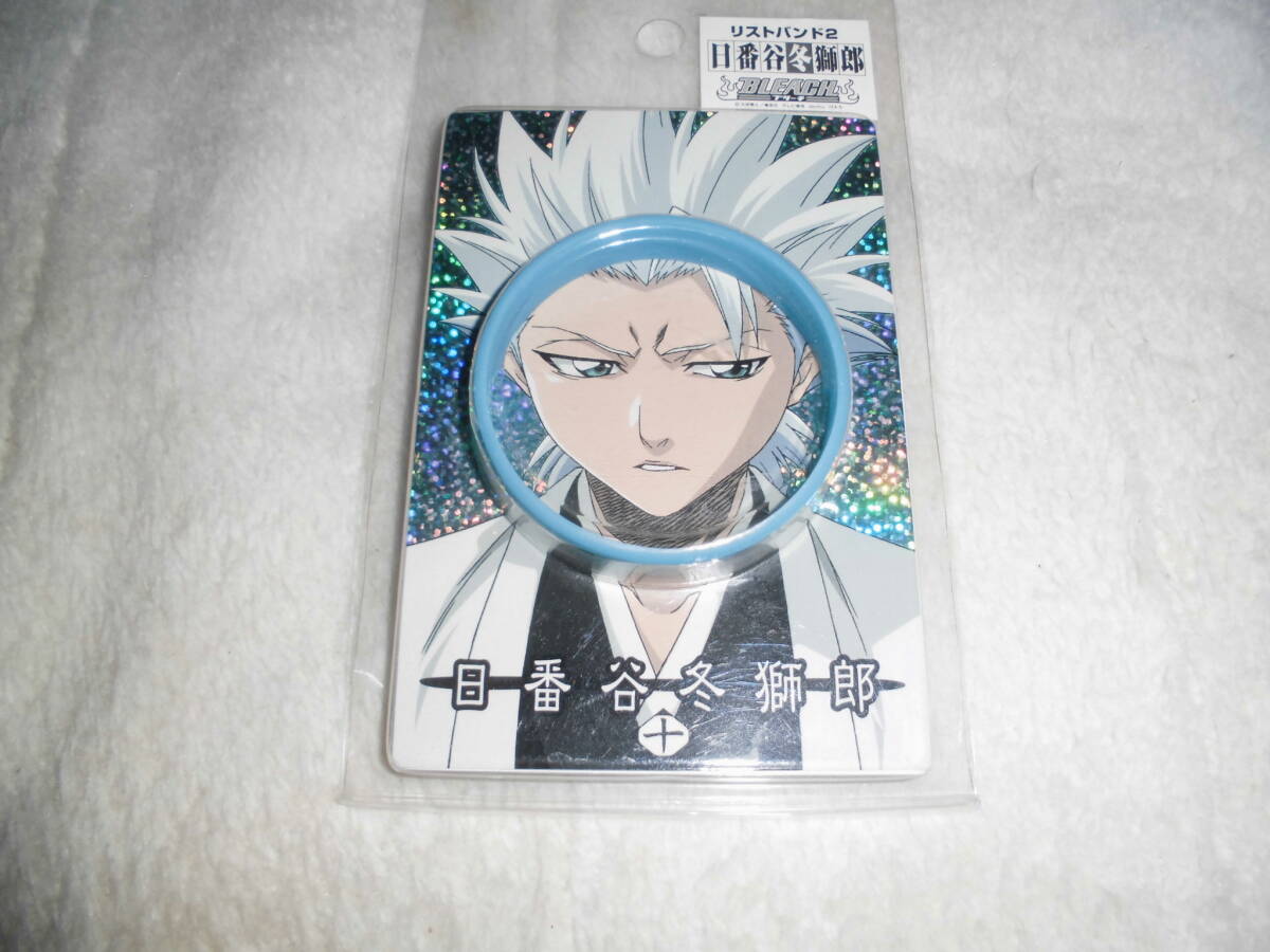 ああ027 BLEACH ブリーチ 日番谷冬獅郎 リストバンド拍卖