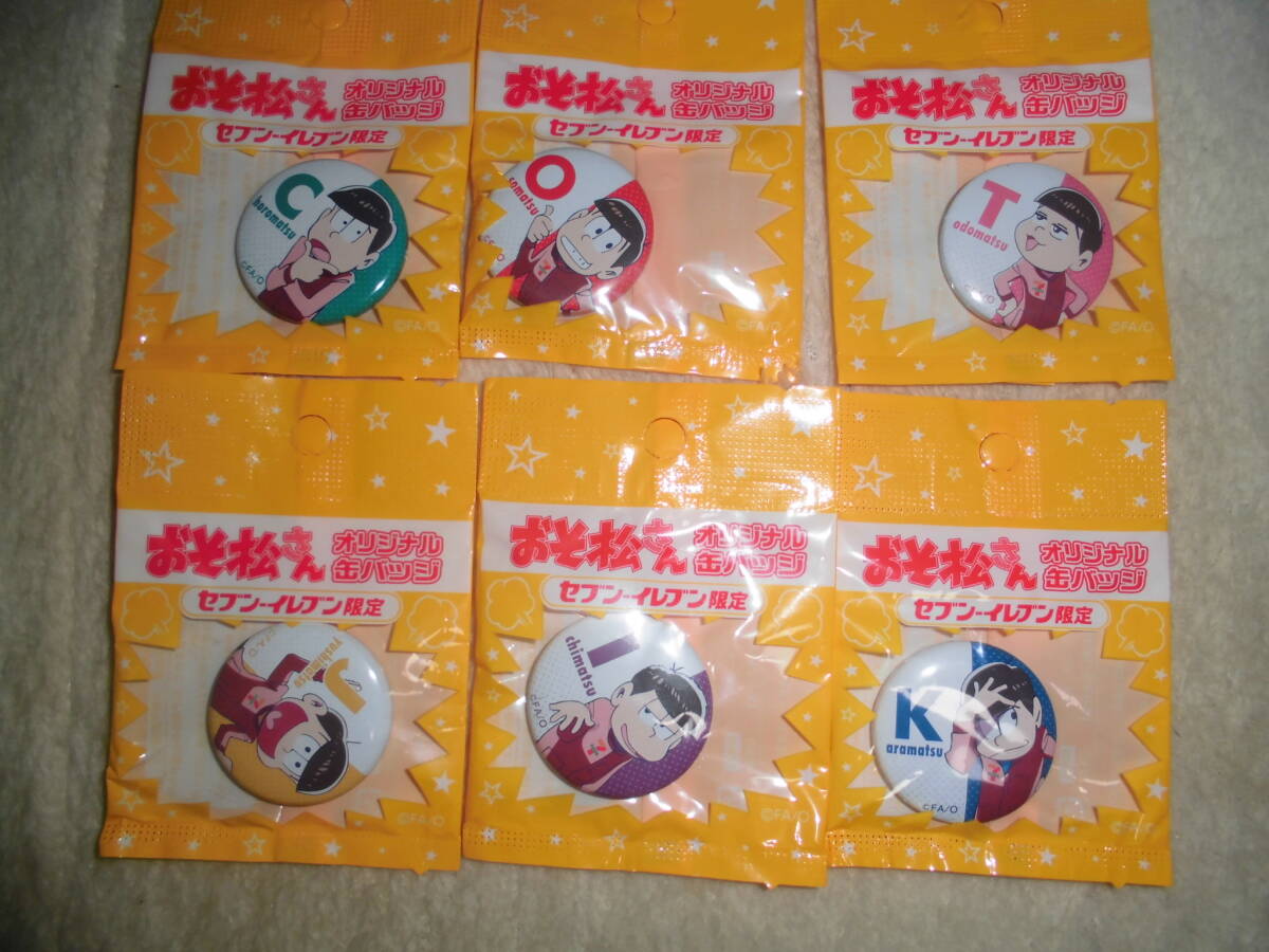 ああ032 セブンイレブン おそ松さん オリジナル缶バッチ全6種セット拍卖