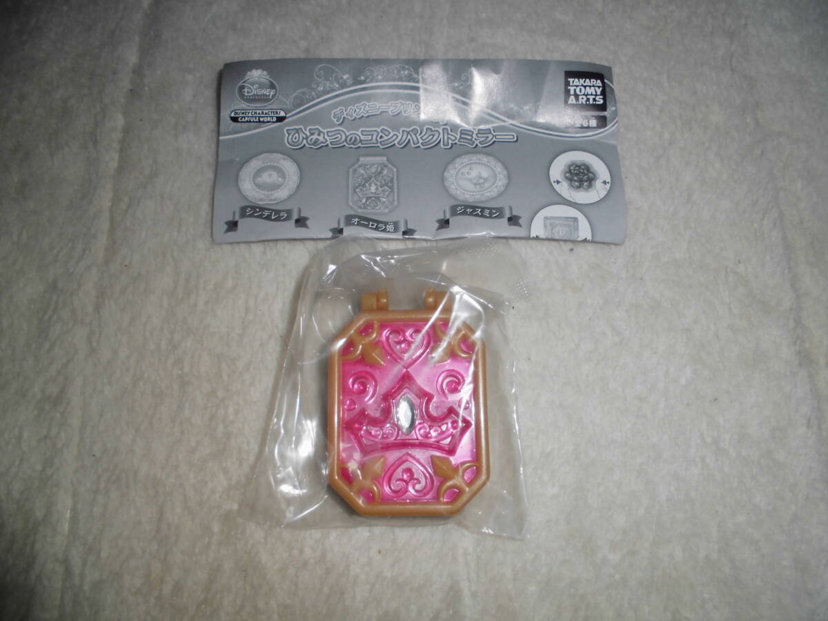 ああ016 ディズニープリンセス ひみつのコンパクトミラー オーロラ姫 ガチャ拍卖
