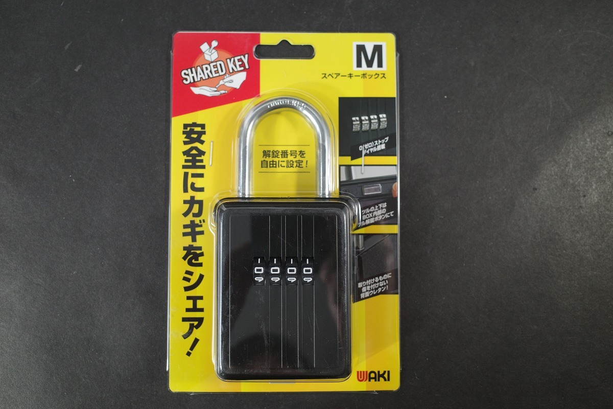 未使用品 【携帯式保安ボックス錠】WAKI(和気産業) SPARE KEY BOX(スペアーキーボックス) Mサイズ ボックス付南京錠拍卖