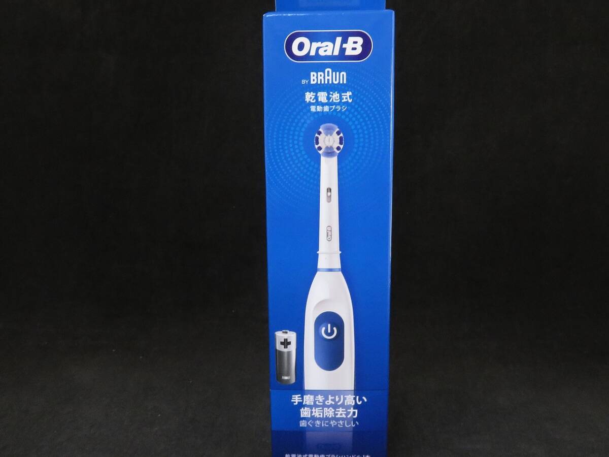 新品 P&G ブラウン BRAUN オーラルB DB5010N 電動歯ブラシ 乾電池式 DB5.010 N *0228拍卖
