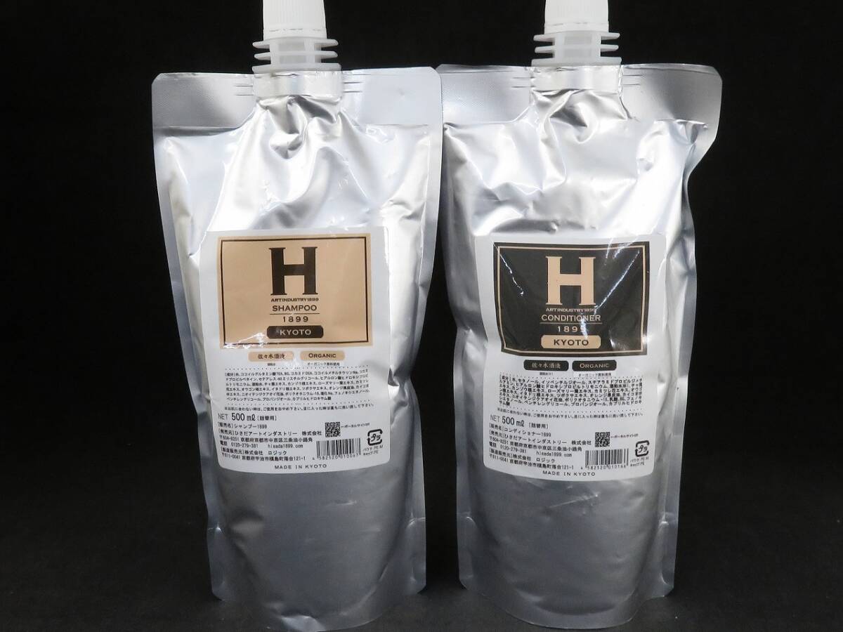 未使用 ひさだアート インダストリー 1899 シャンプー&コンディショナーセット 500ml *0225拍卖
