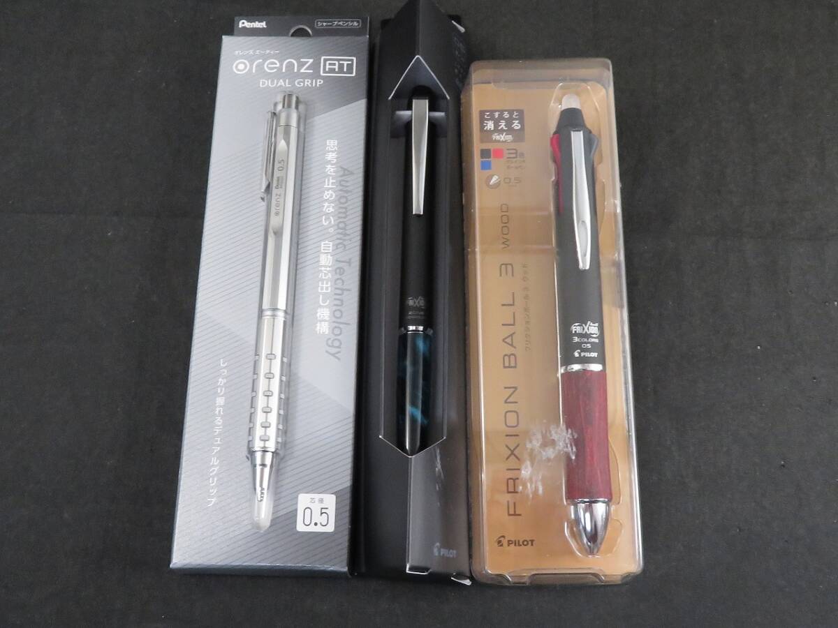未使用 ぺんてる シャープペン XPP2005-Z PILOT フリクションボールノックゾーン LFBKZ-3SEF LKFB-2SEF-DR *0306拍卖