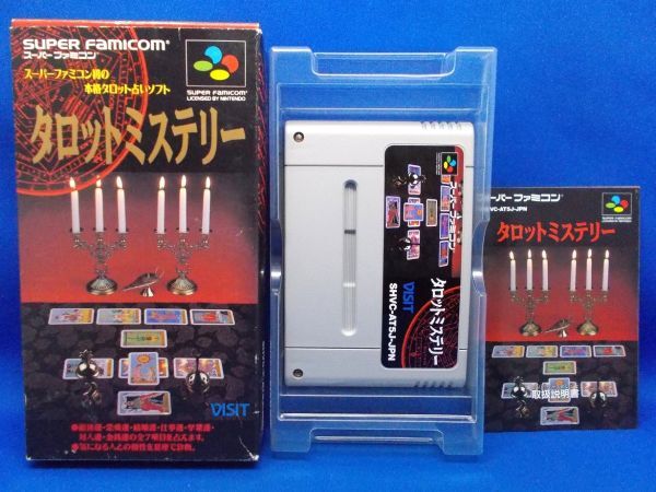 動作確認済 SFC タロットミステリー ヴィジット 1995年 スーパーファミコン レトロゲーム 当時物 Tarot Mystery拍卖