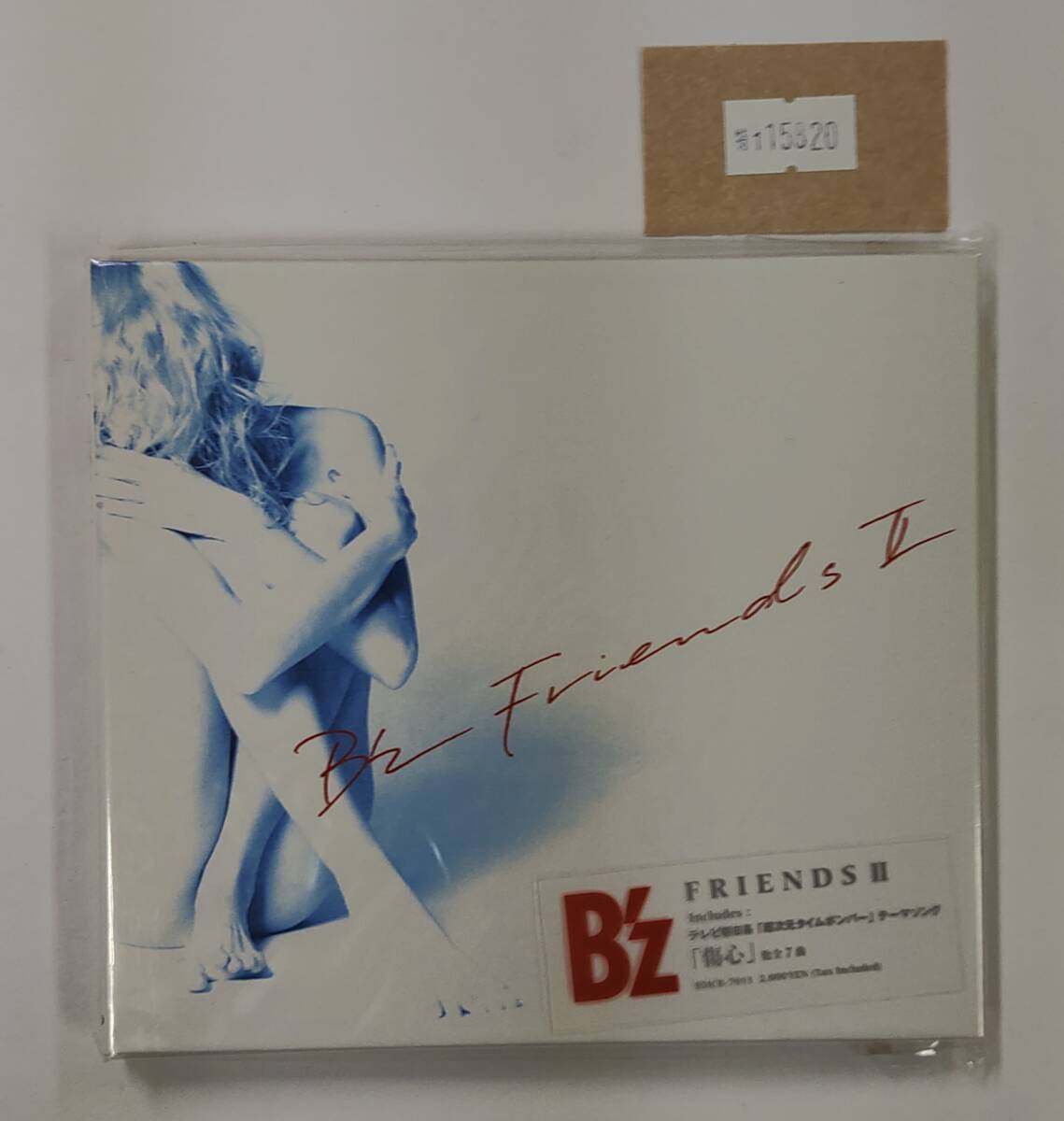 万1 15820 B'z/FRIENDS Ⅱ【ミニ・アルバムCD】1996年, 全7曲, デジパック仕様拍卖