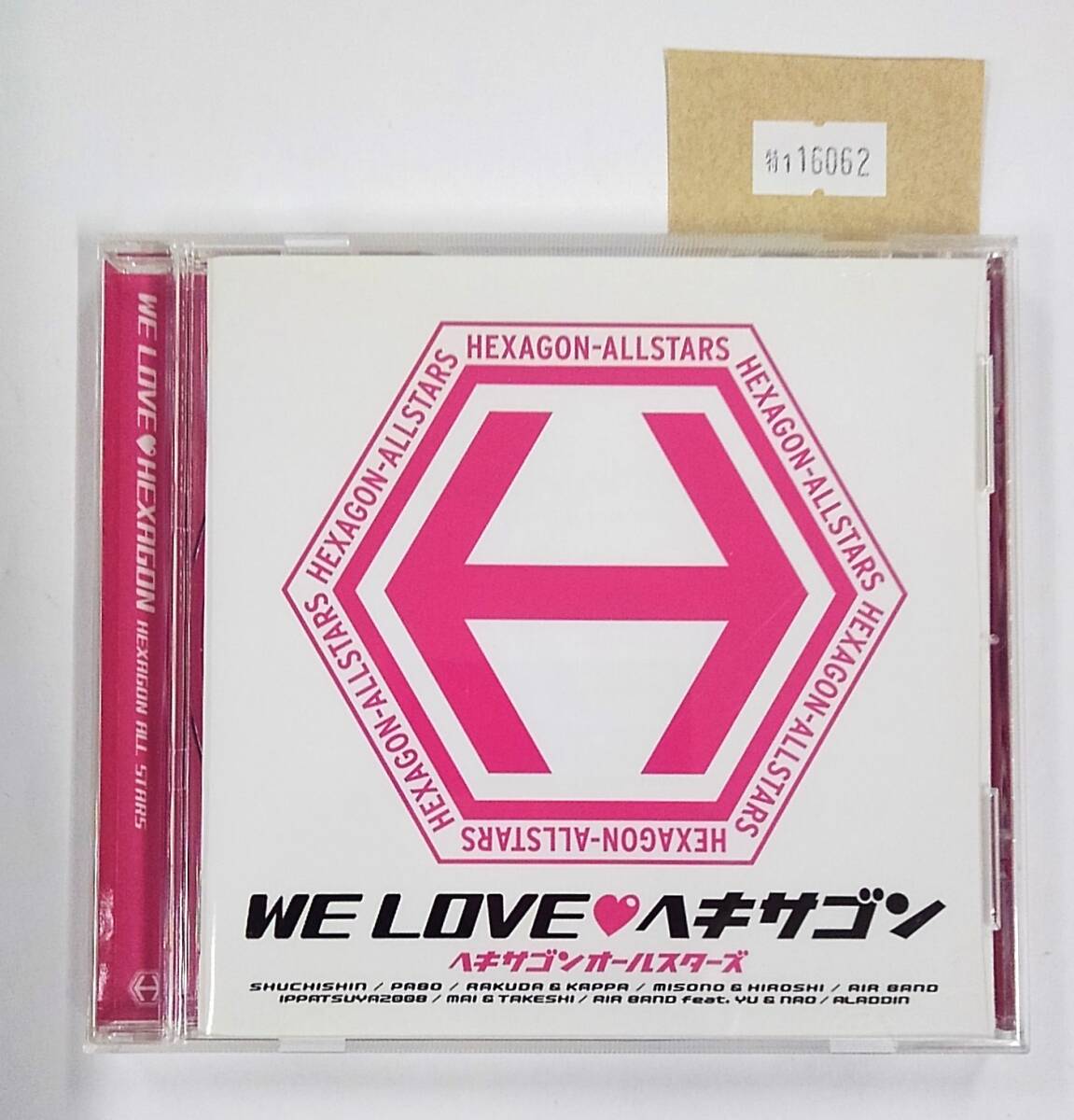 万1 16062 ヘキサゴンオールスターズ / WE LOVE・ヘキサゴン【アルバムCD】 ※スレなどあり拍卖
