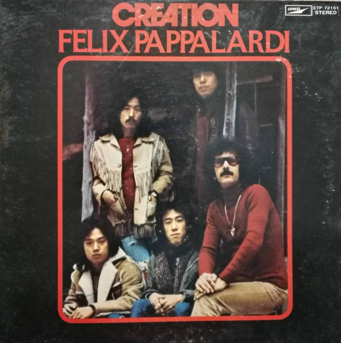 【廃盤LP】Creation / Felix Pappalardi And Creation拍卖