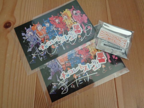 ちょこらび グッズ ポケカメン・まいたけ・ふぇにくろ セット拍卖