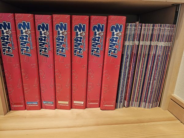 そーなんだ! マンガ 科学 ディアゴスティーニ 131巻 全巻 拍卖