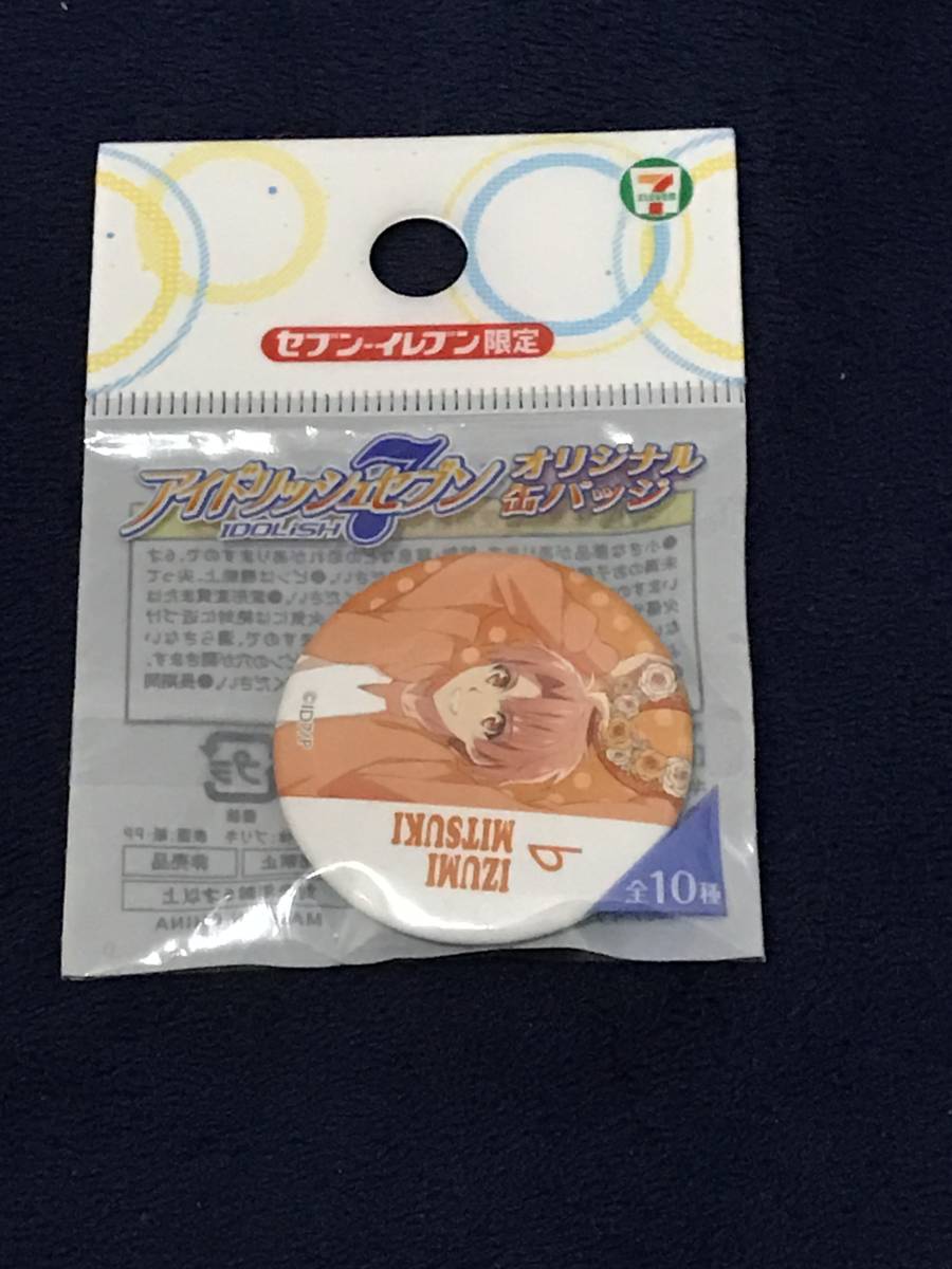 【未使用】アイドリッシュセブン 和泉三月 バッジ いずみみつき mitsuki セブンイレブン拍卖