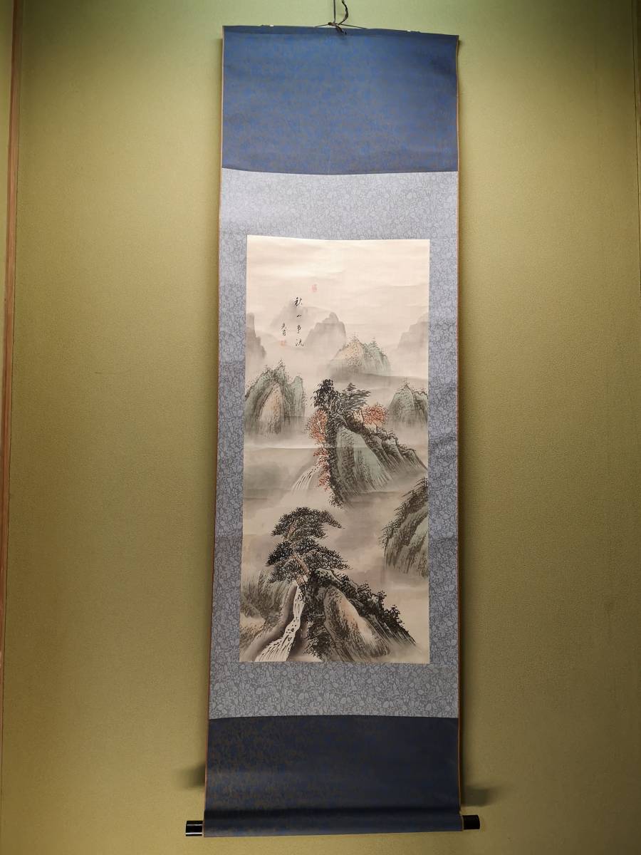 【模写】〈光甫〉掛軸 掛け軸 山水 秋山争流 中国◆合わせ箱◆床の間/和室/表具/表装/装飾品/インテリア/hanging scroll【詳細不明】A07拍卖