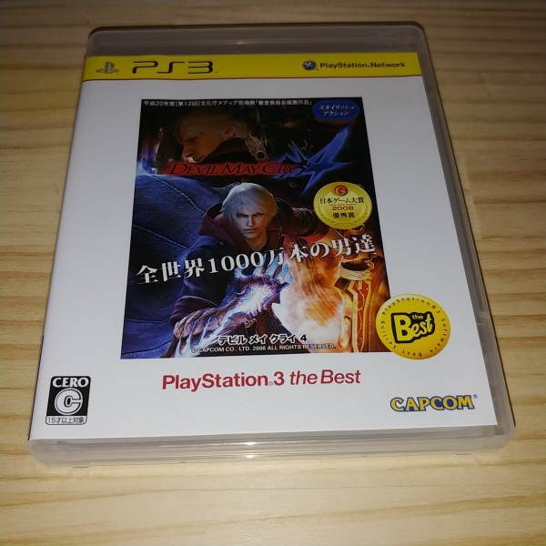 ★送料無料・PS3ソフト★デビルメイクライ4 PlayStation 3 the Best プレステ3拍卖