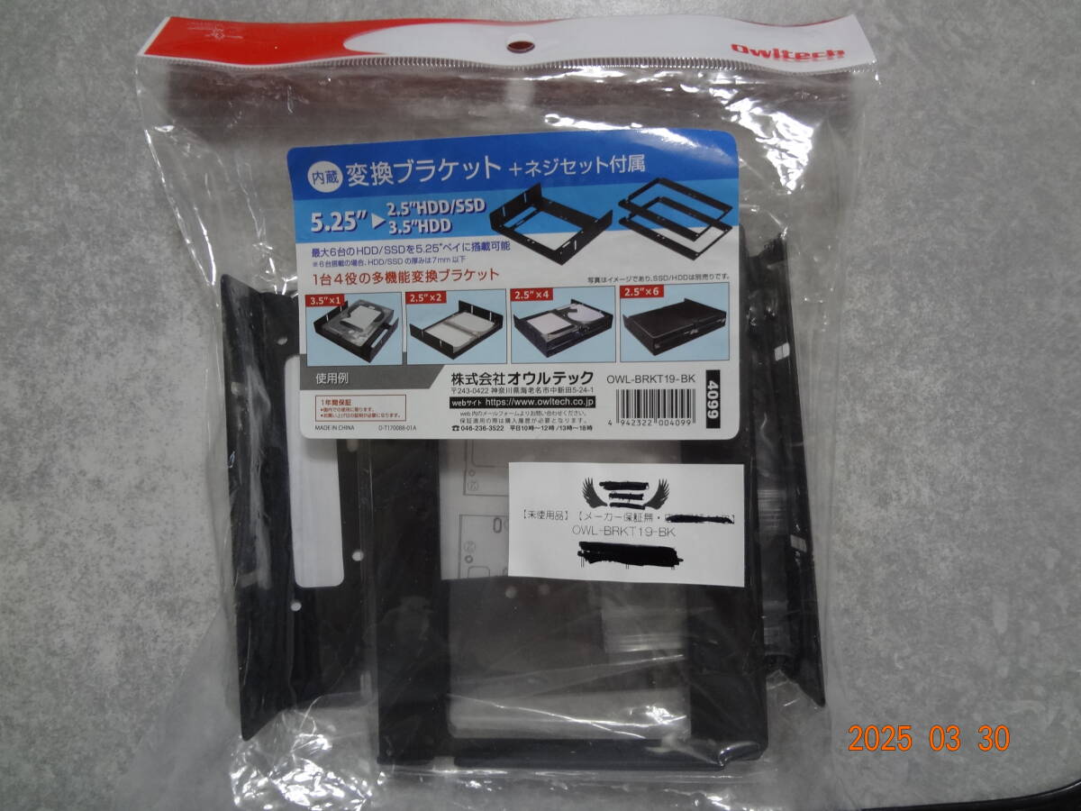 オウルテック 5.25インチベイ用 内蔵変換ブラケット OWL-BRKT19-BK 2.5インチ HDD/SSD最大6台可能拍卖