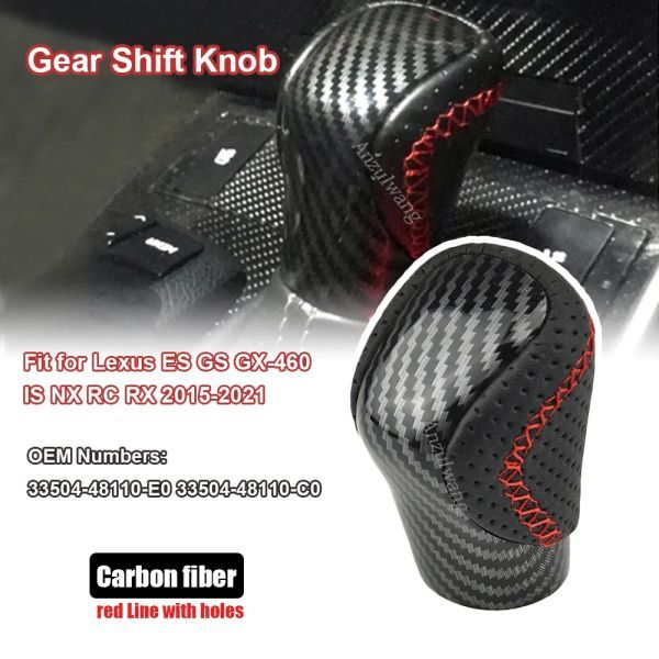 ■新入荷■シフトレバーノブ PUレザーカーボンファイバー ギアレバー Lexus es GS-450H gx is-300 NX-300H RC-300 RX-350-2015 8mm拍卖