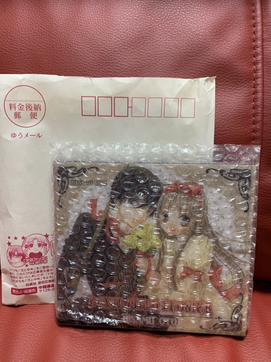 新品未開封!非売品!花とゆめ応募者全員サービス ドキドキドラマCD★花と悪魔★音 久無拍卖