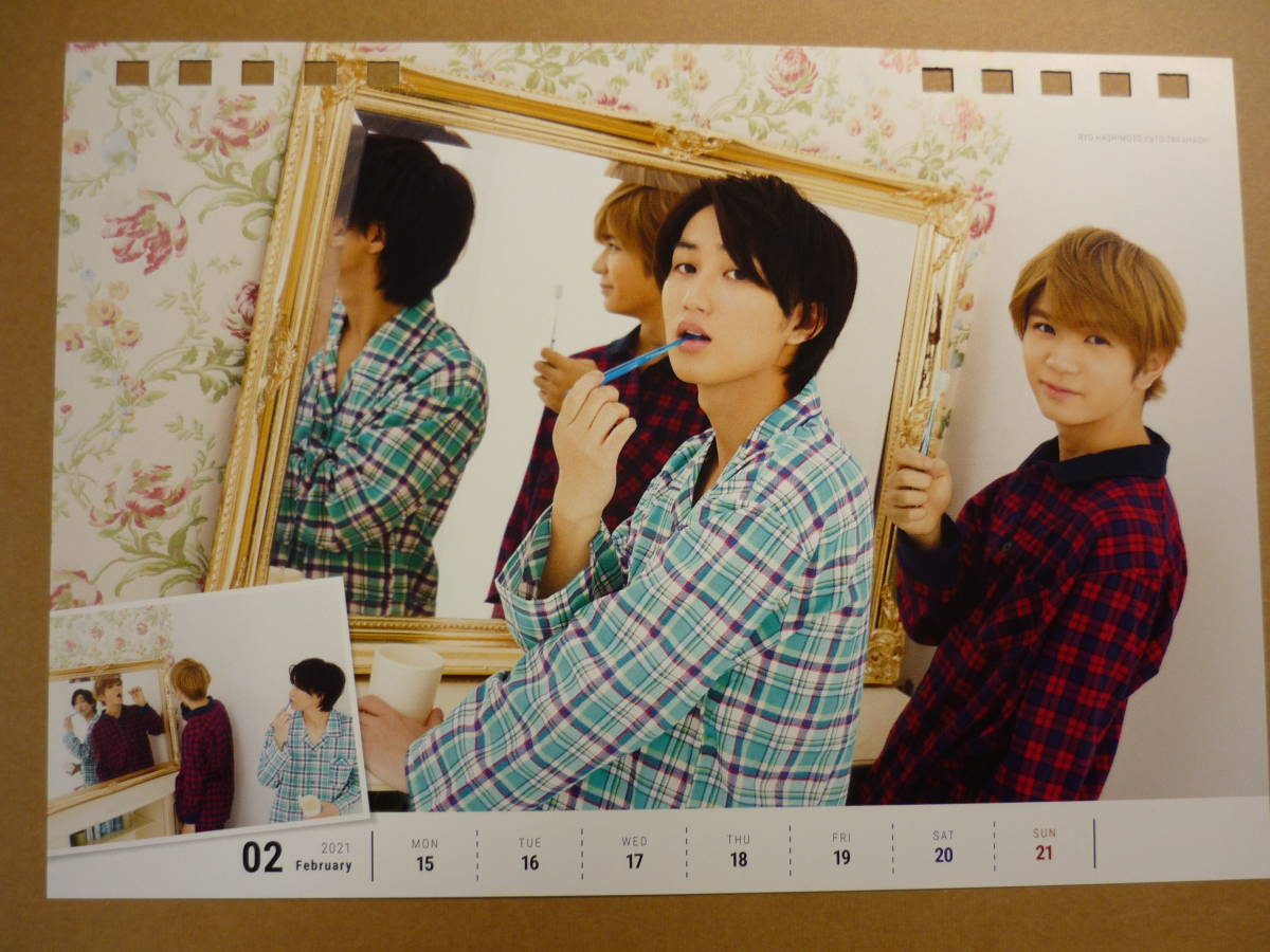 ジャニーズJr HiHi Jets 髙橋優斗 橋本涼 / 少年忍者 北川拓実 2020カレンダー 1枚拍卖