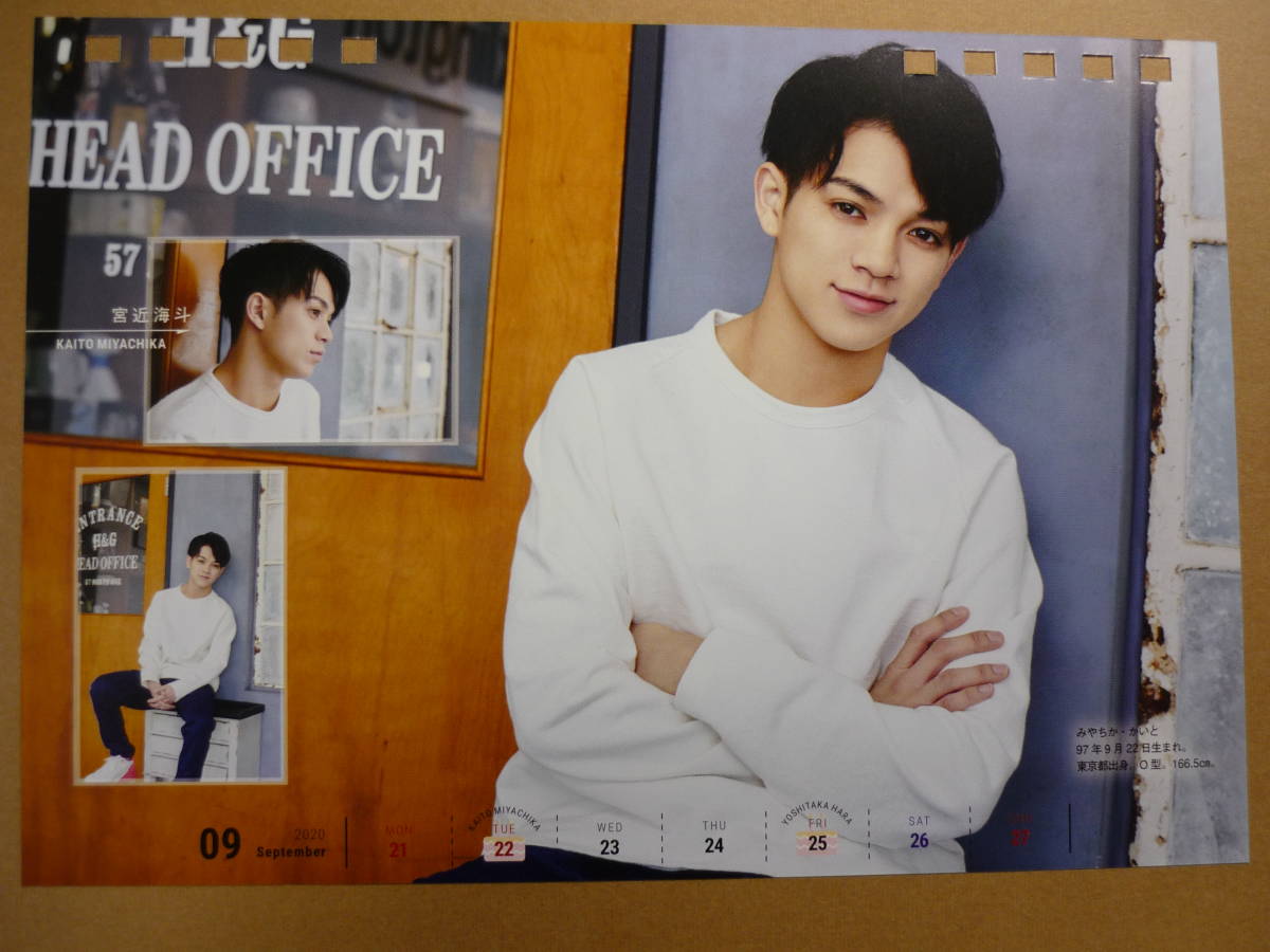 ジャニーズJr Travis Japan 宮近海斗 / HiHi Jets 猪狩蒼弥 2020カレンダー 1枚拍卖