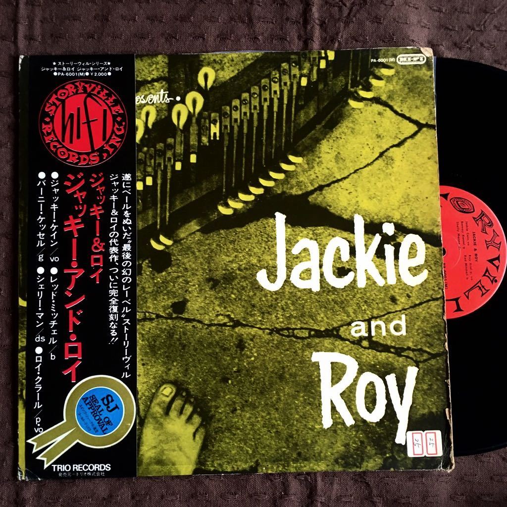 ジャッキー&ロイ/ジャズ・ヴォーカル・デュエット/ビバップ・スキャット/バーニー・ケッセル/レッド・ミッチェル/シェリー・マン/名盤1955拍卖