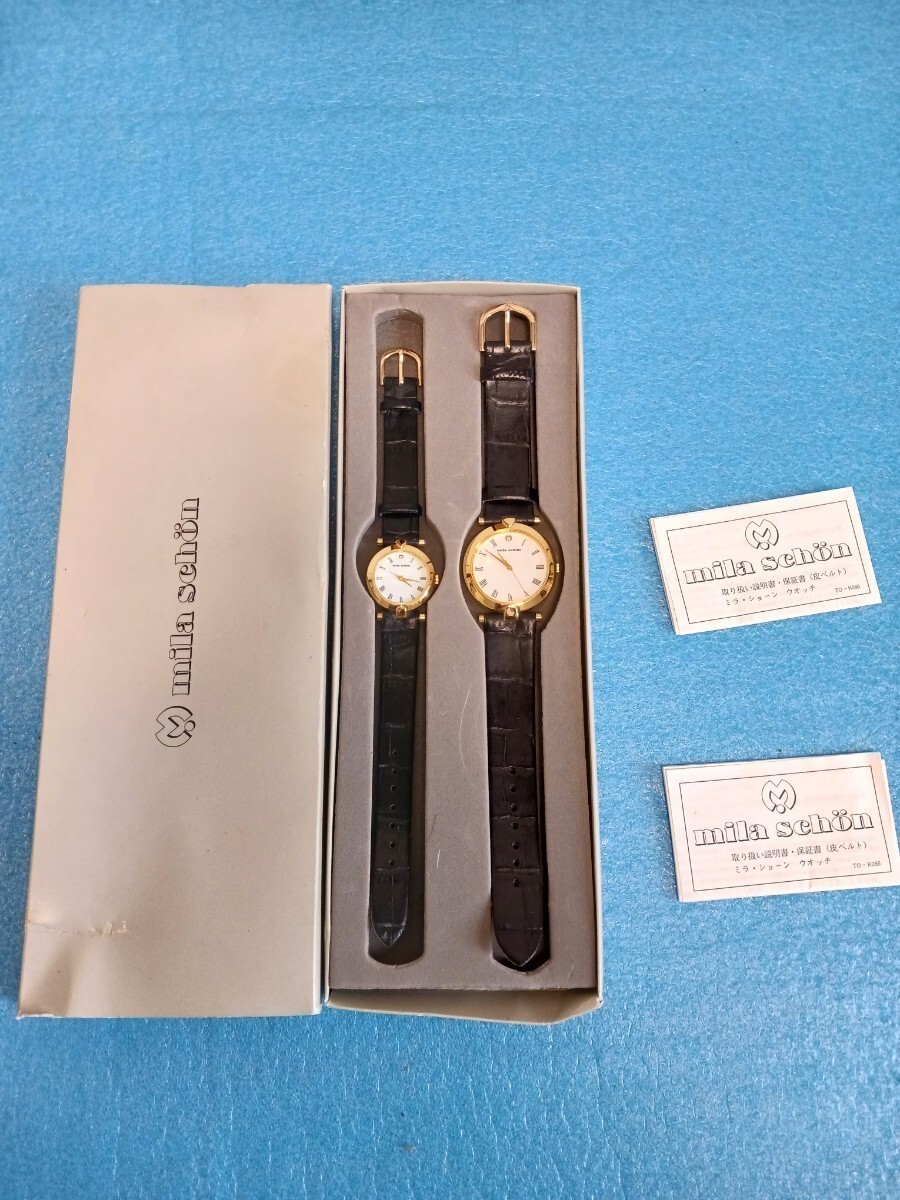 mila schon ミラショーン ペアウォッチ 腕時計 QUARTZ クオーツ 箱付き 牛皮ベルト TO-K086拍卖