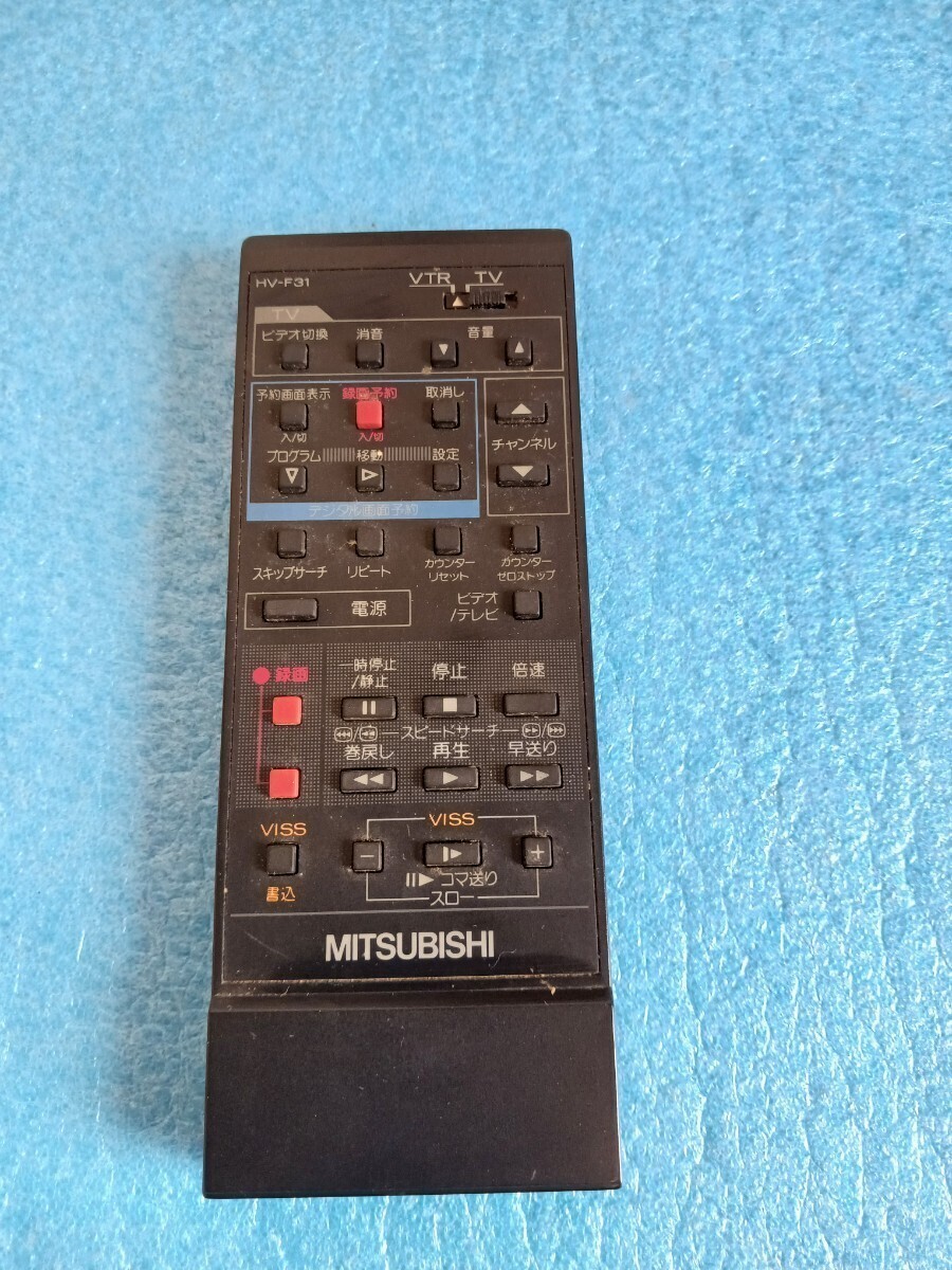 三菱 ビデオ リモコン HV-F31拍卖