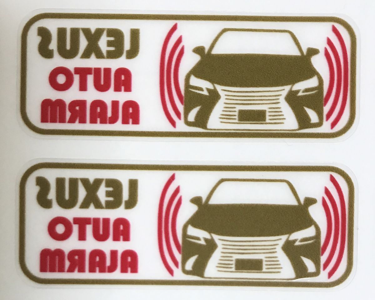 レクサス GS セキュリティ ステッカー l009拍卖