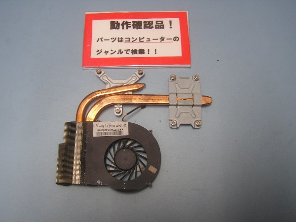 MOUSE LB-T503X2 等用 ヒートシンクファン拍卖