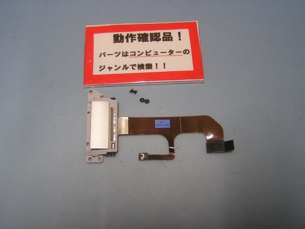 MAC Book air A1237 original 等用 右USB等基盤拍卖